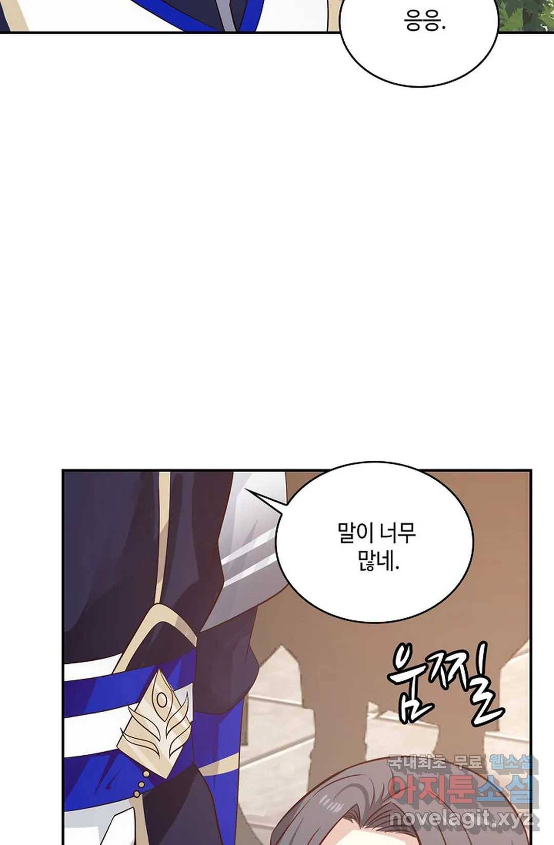 무련전봉 649화 42