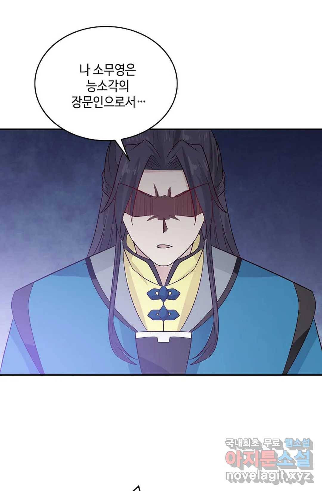 무련전봉 649화 44