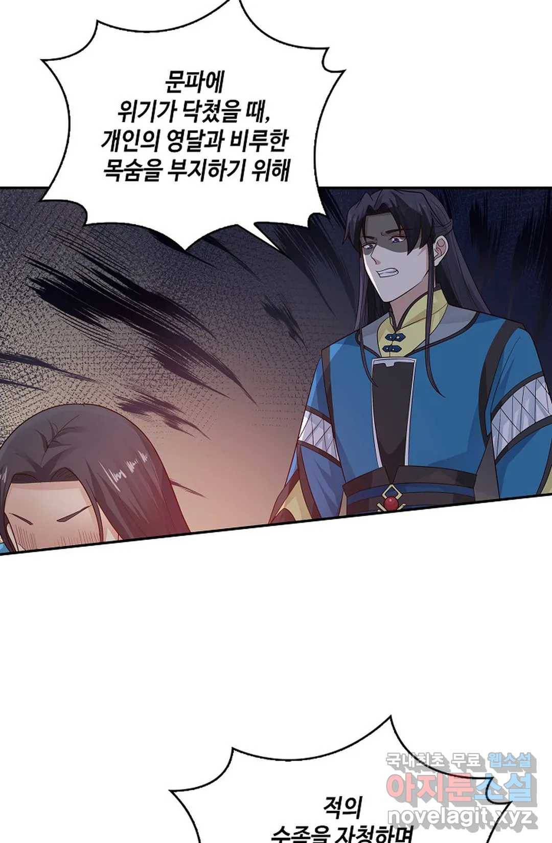 무련전봉 649화 45