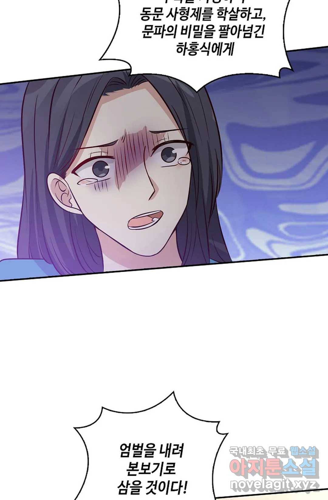 무련전봉 649화 46