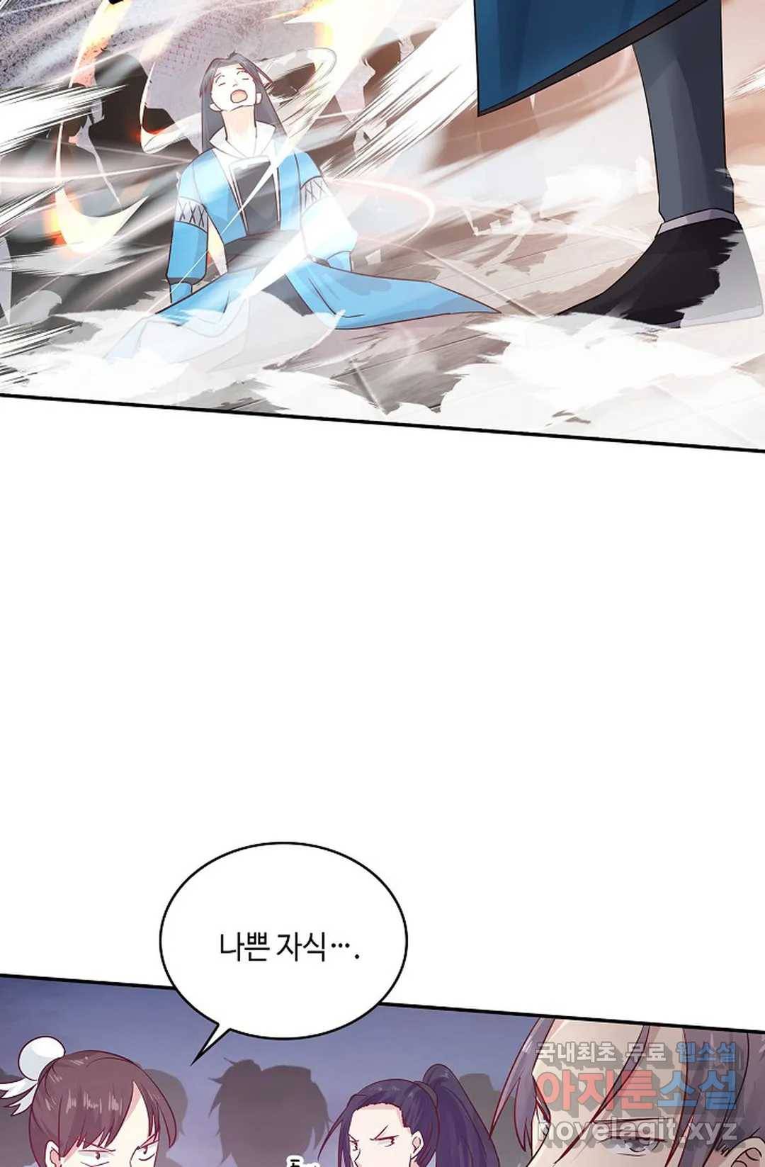 무련전봉 649화 48