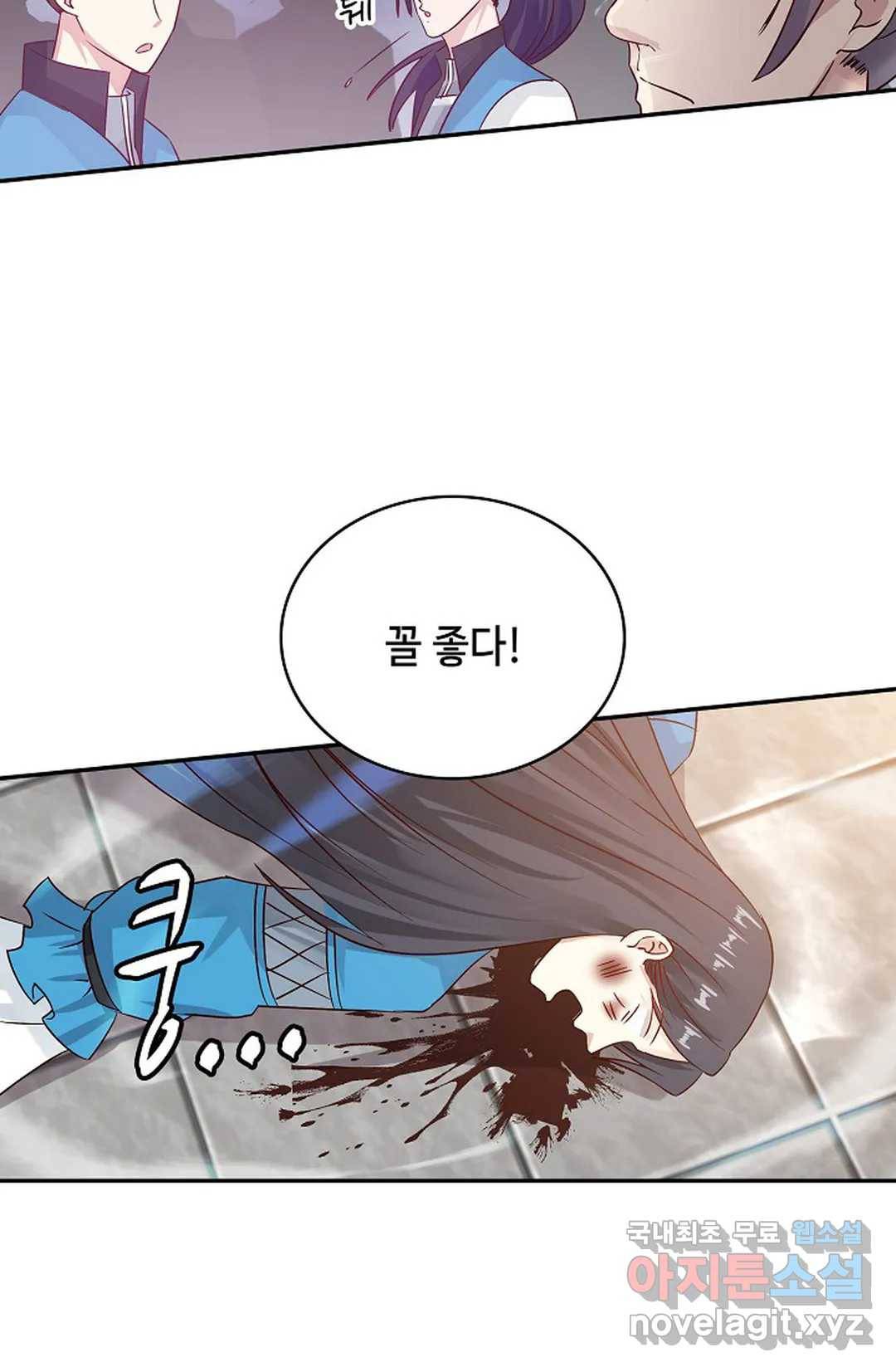 무련전봉 649화 49