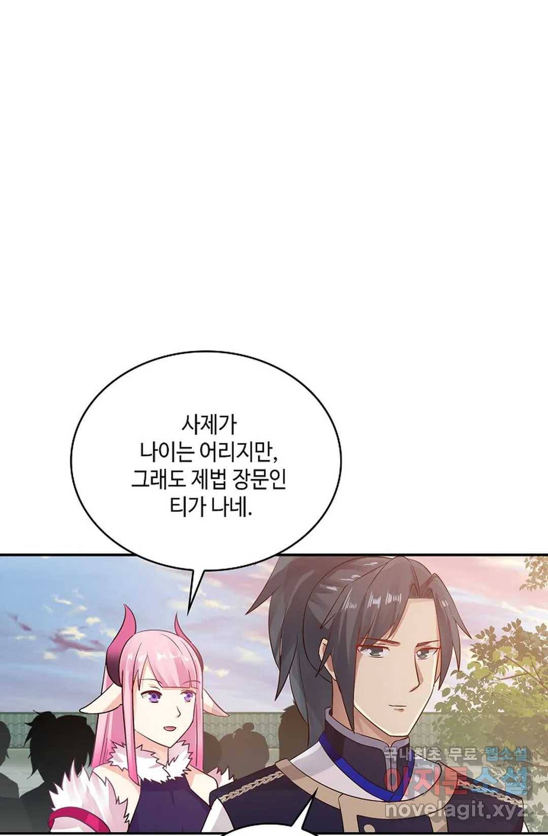 무련전봉 649화 50