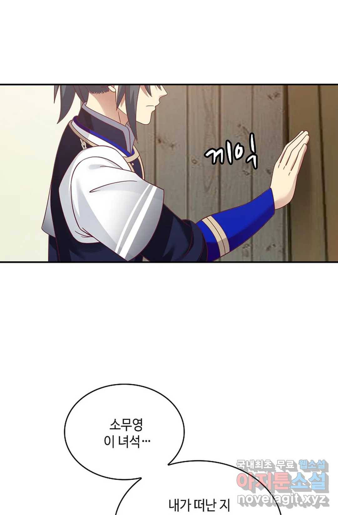 무련전봉 649화 56