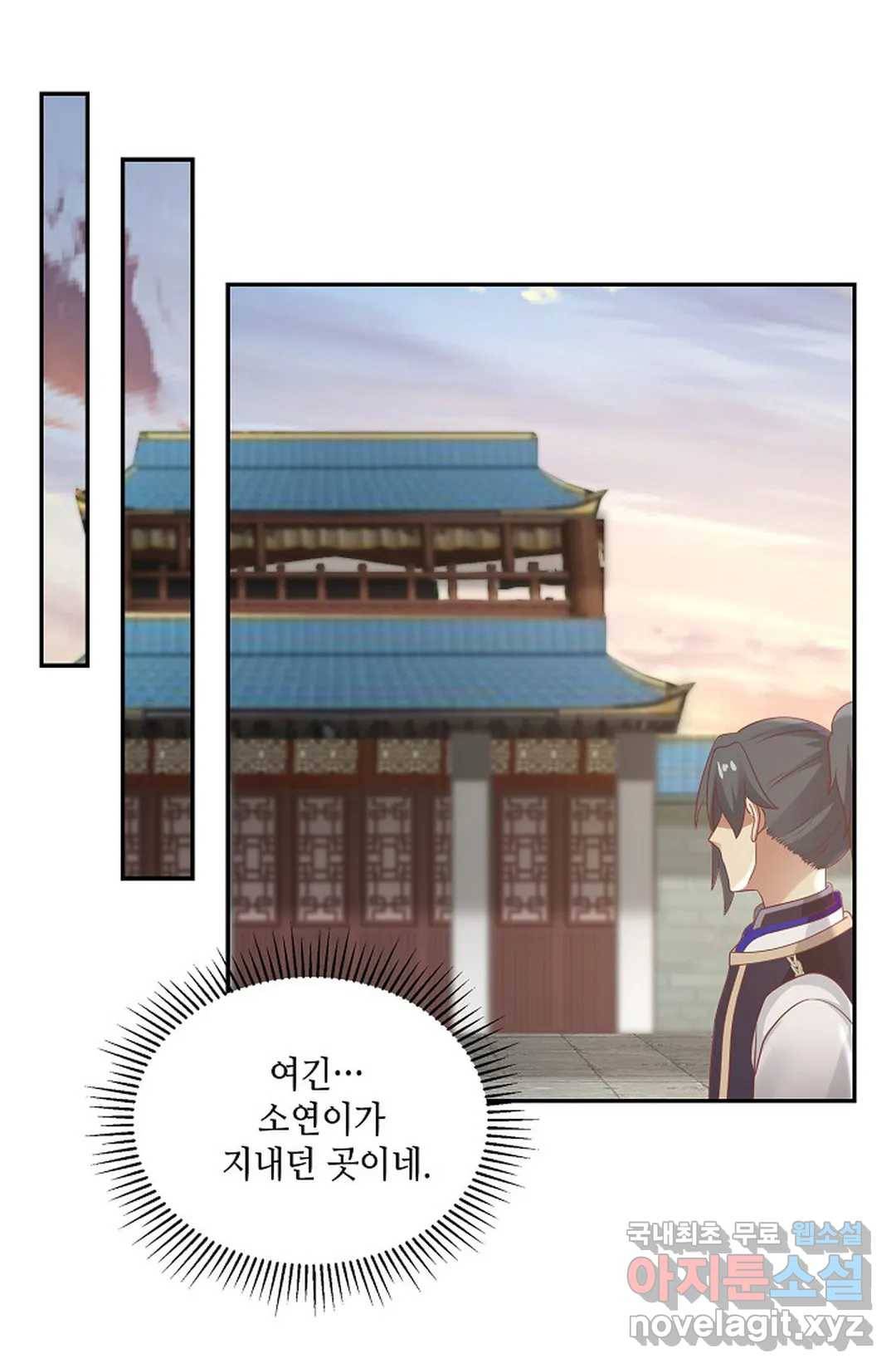 무련전봉 649화 58