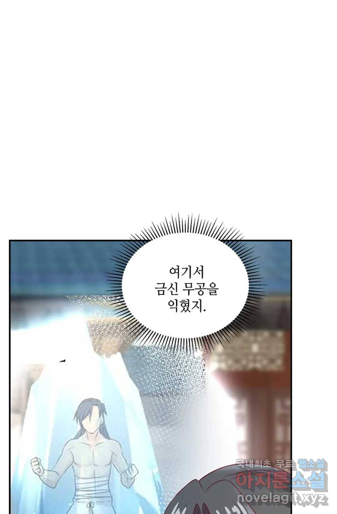무련전봉 649화 59