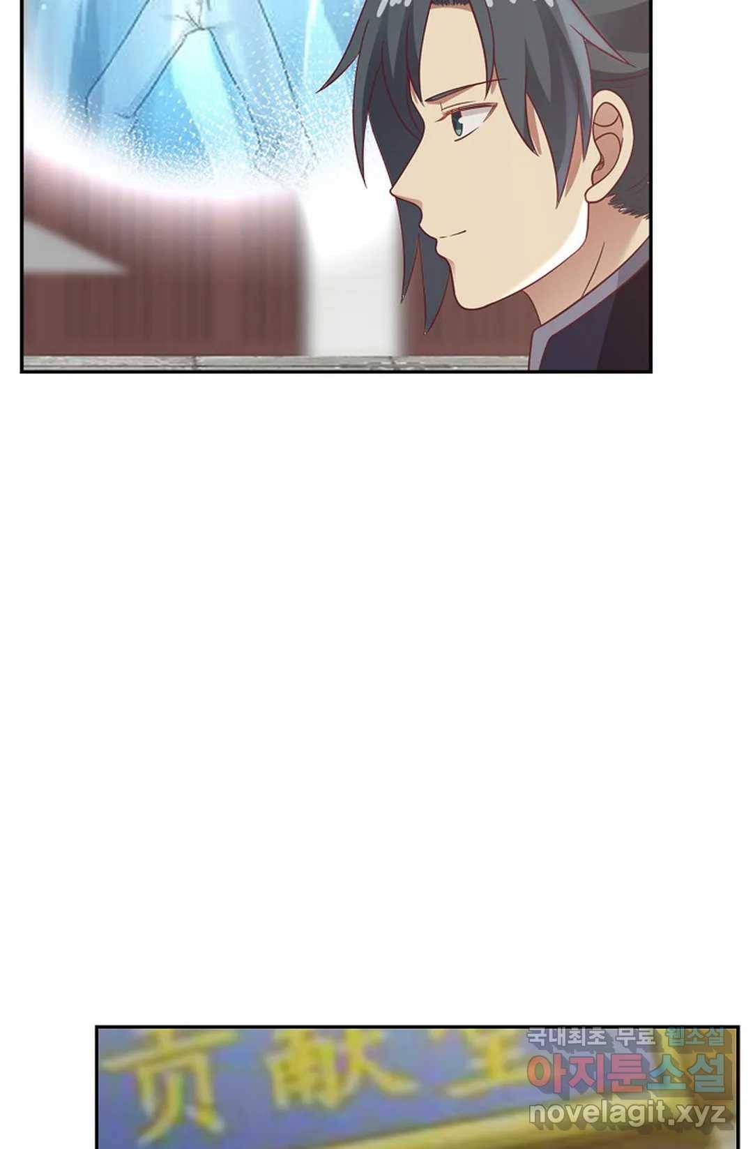 무련전봉 649화 60