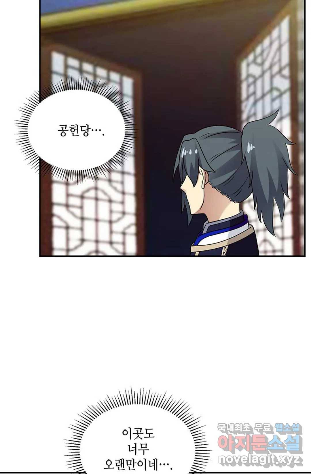 무련전봉 649화 61