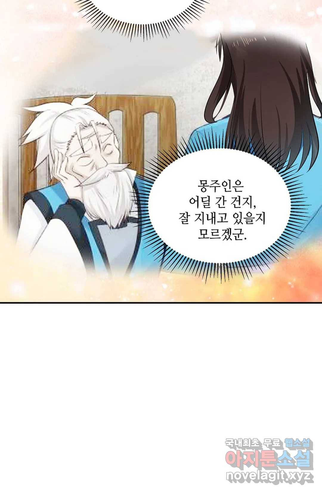 무련전봉 649화 62