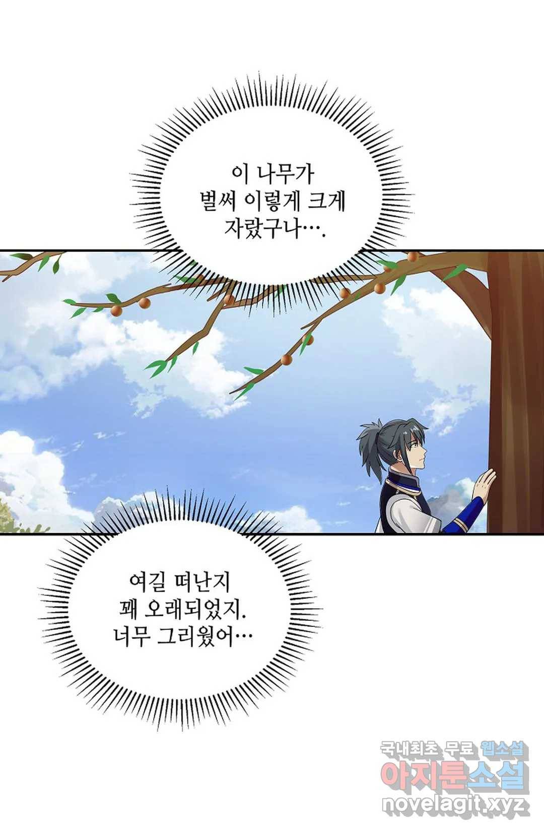 무련전봉 649화 63