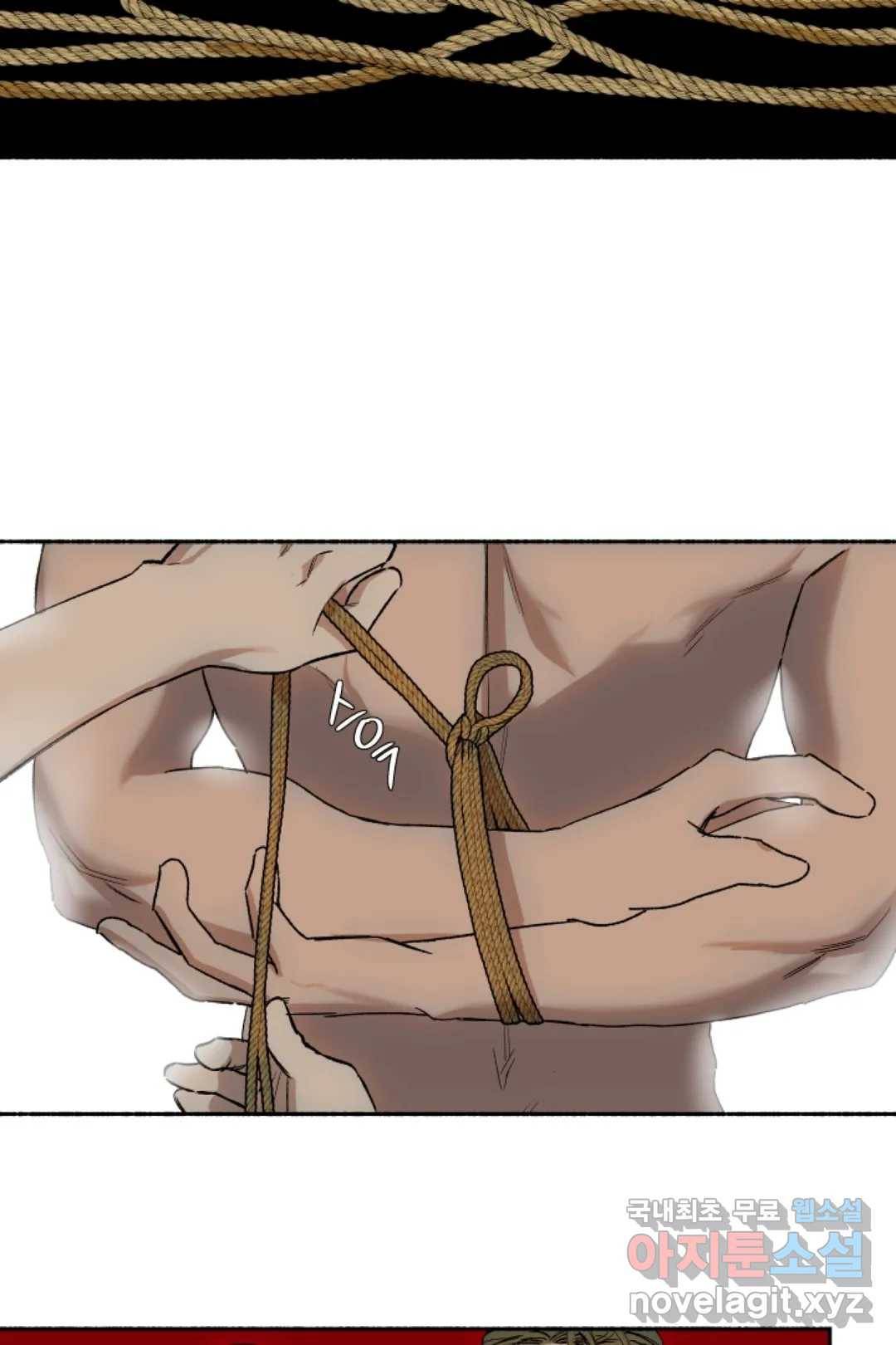 그녀의 사적인 날들 52화 Suspension bondage (3) - 마지막 화 - 3