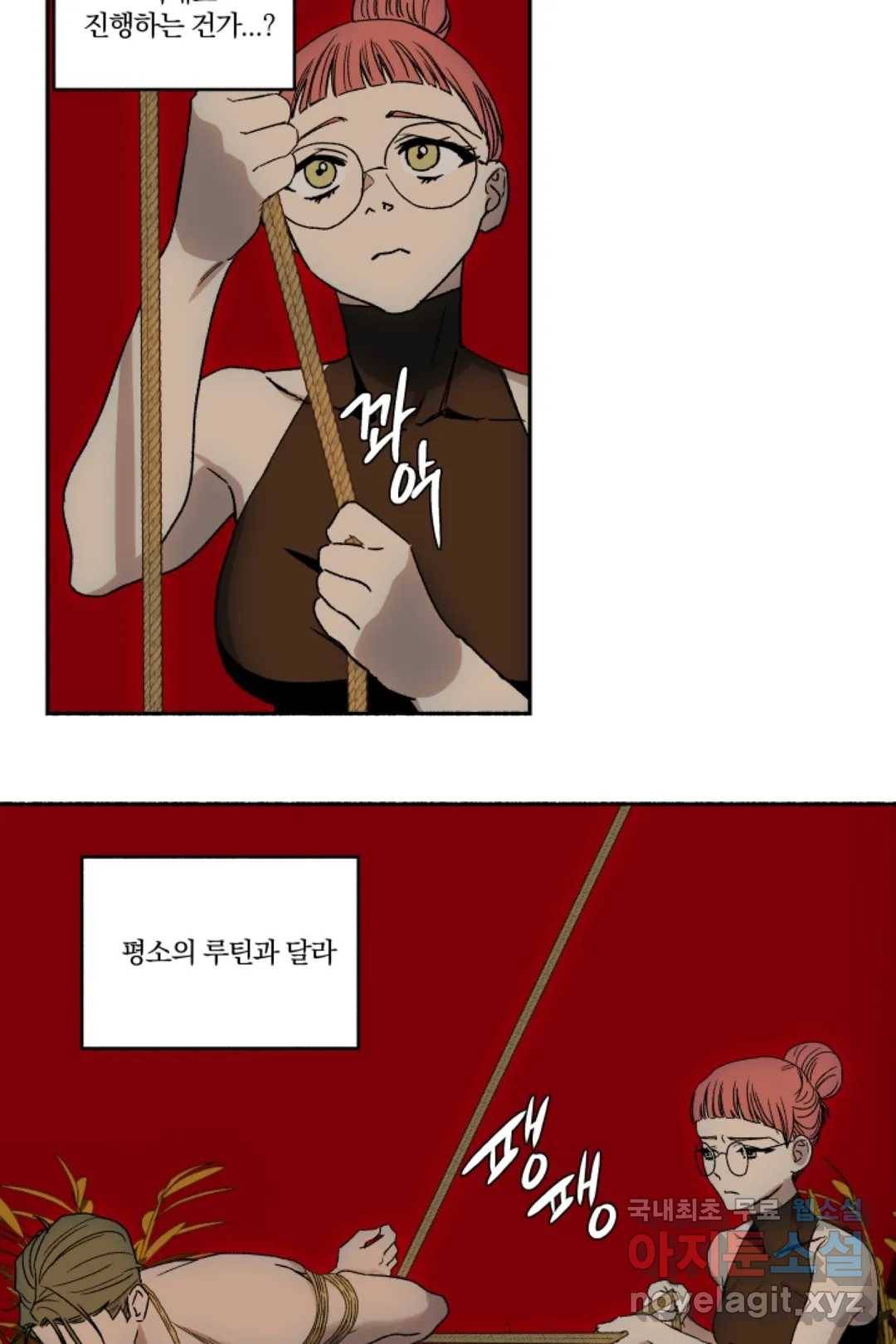 그녀의 사적인 날들 52화 Suspension bondage (3) - 마지막 화 - 7