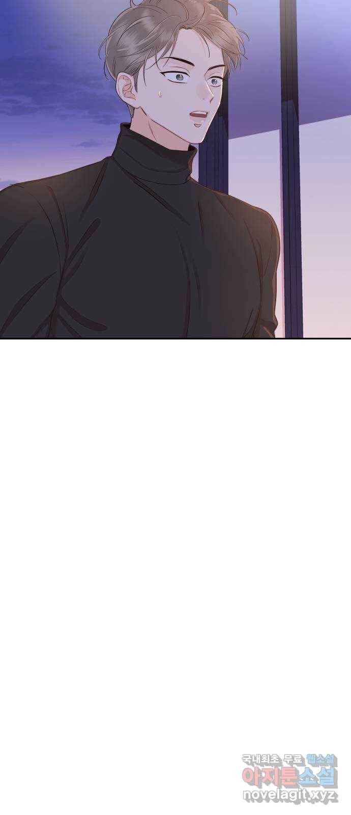가족같은 XX 25화: 누나가 너무 아까워 5