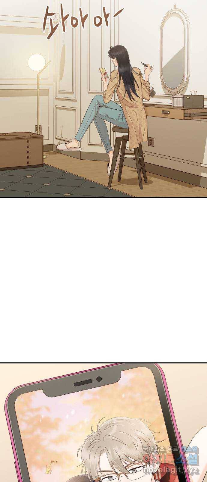 가족같은 XX 25화: 누나가 너무 아까워 8