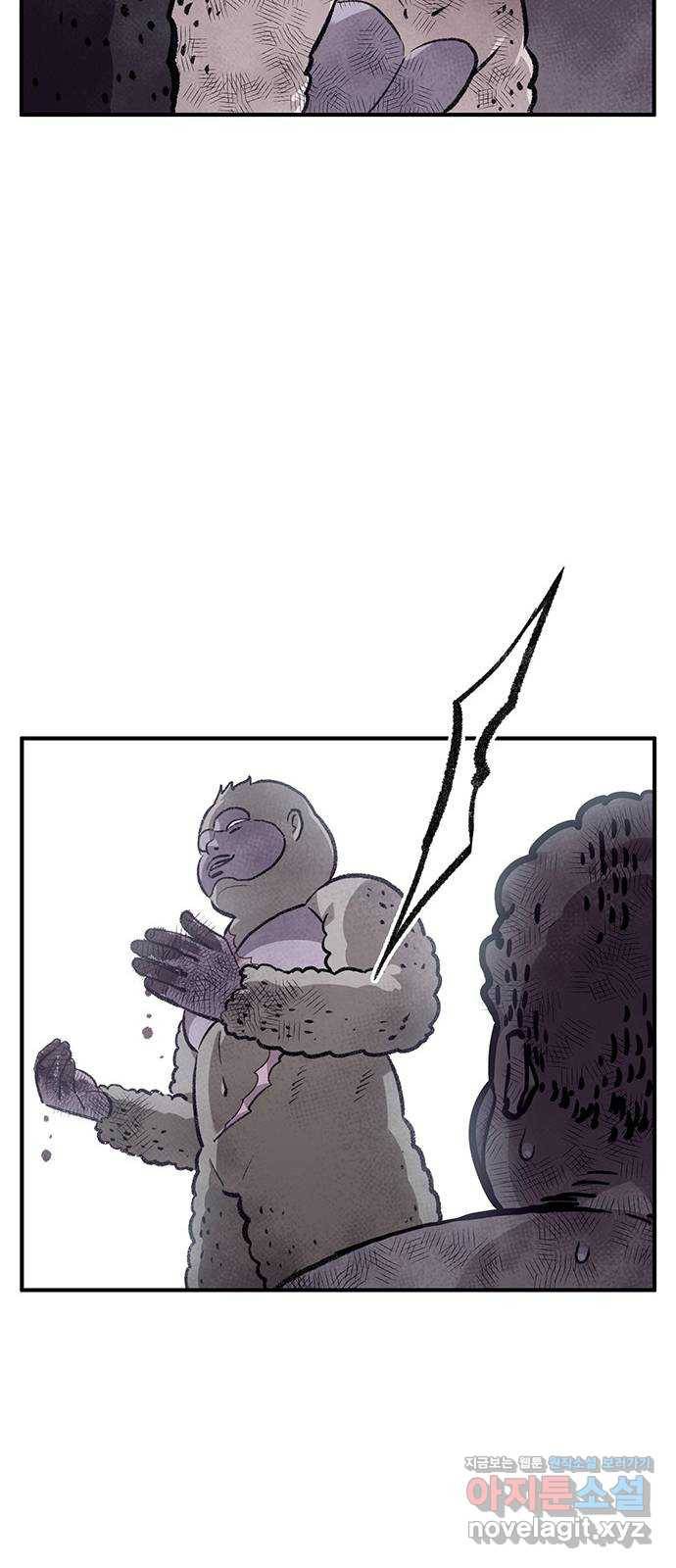 만물의 영장 PART2 76화 바벨과 혁명군 13