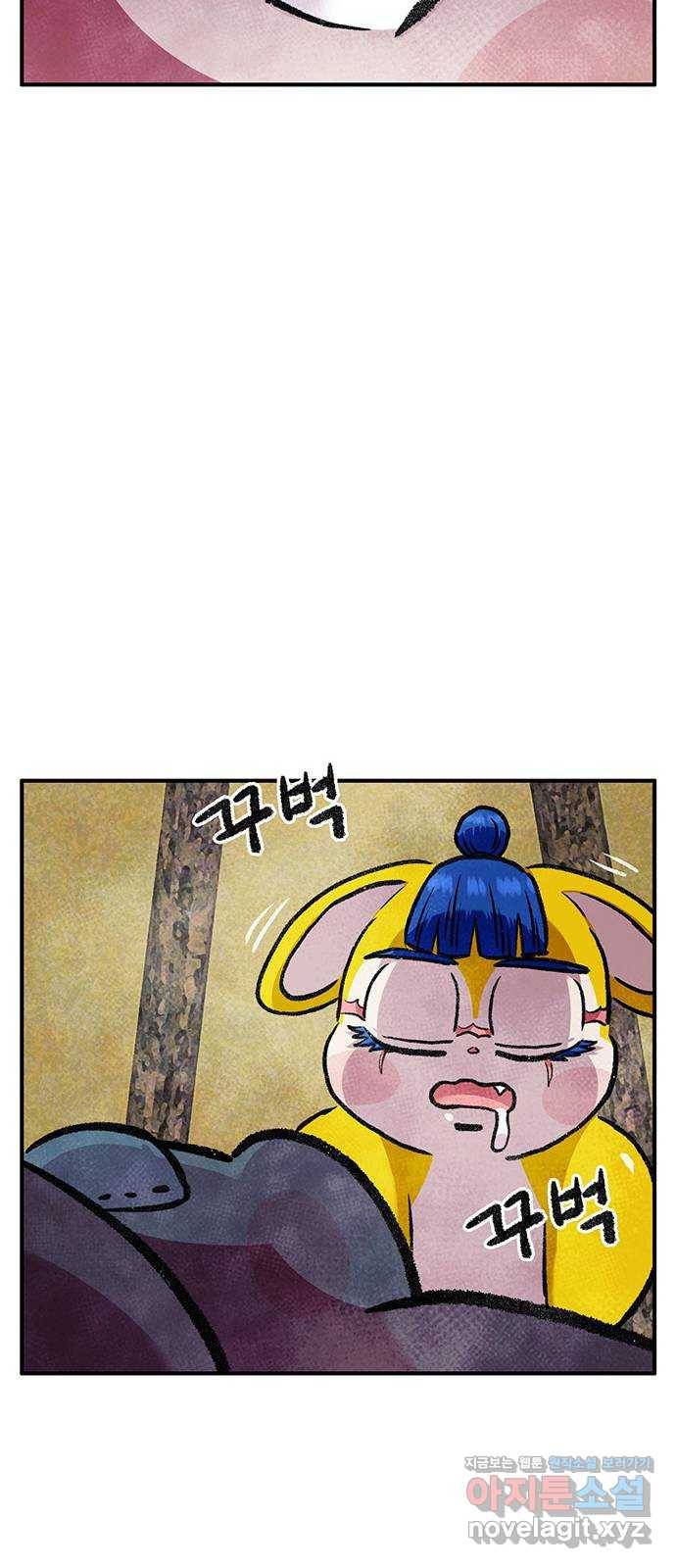 만물의 영장 PART2 76화 바벨과 혁명군 59