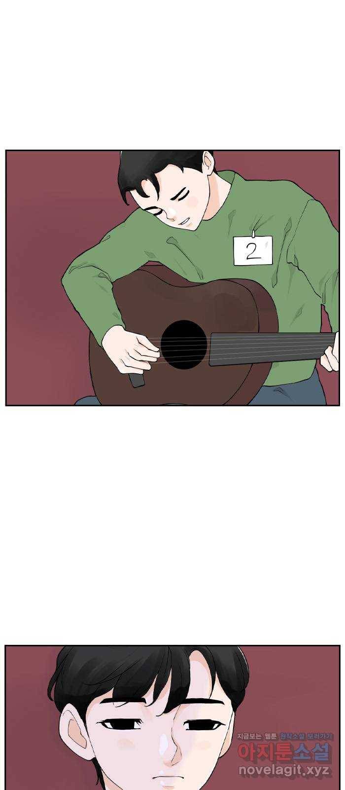 죄송한데 주인공이세요? 13. 각자의 하루 11