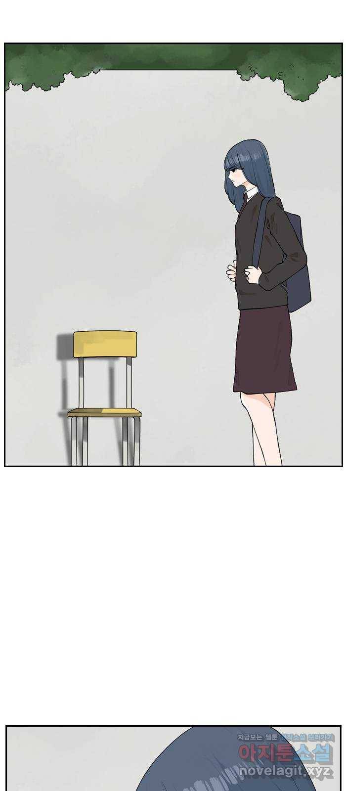 죄송한데 주인공이세요? 13. 각자의 하루 30