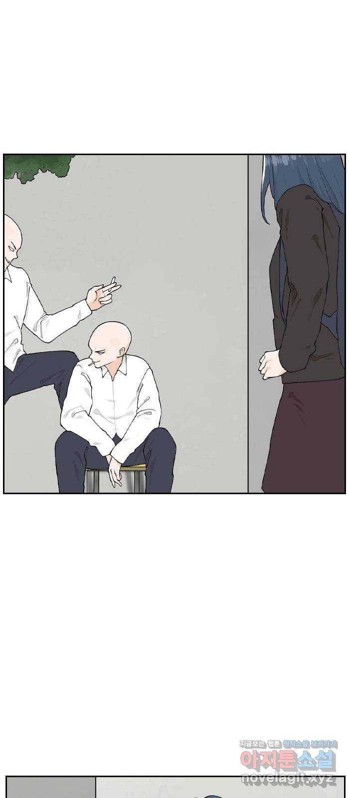 죄송한데 주인공이세요? 13. 각자의 하루 34