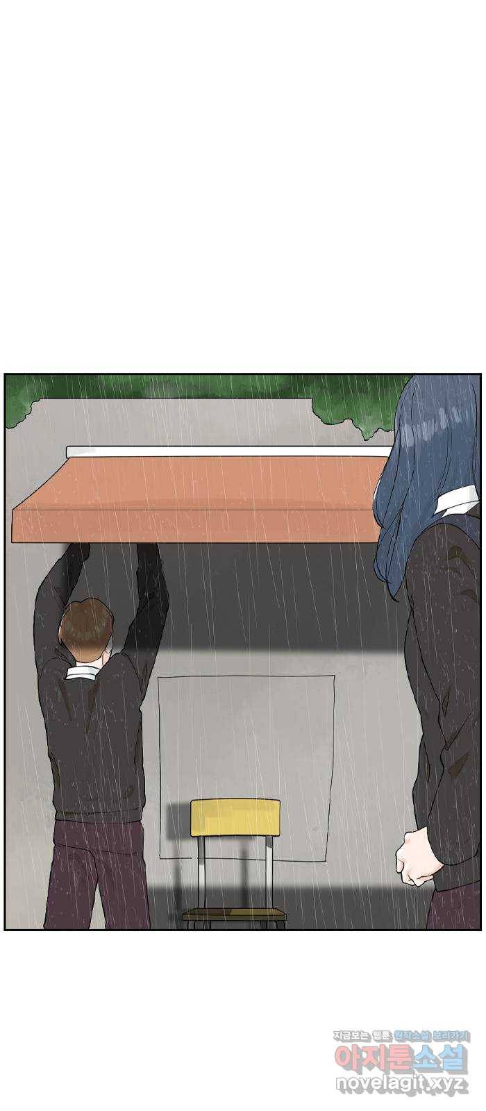 죄송한데 주인공이세요? 13. 각자의 하루 41