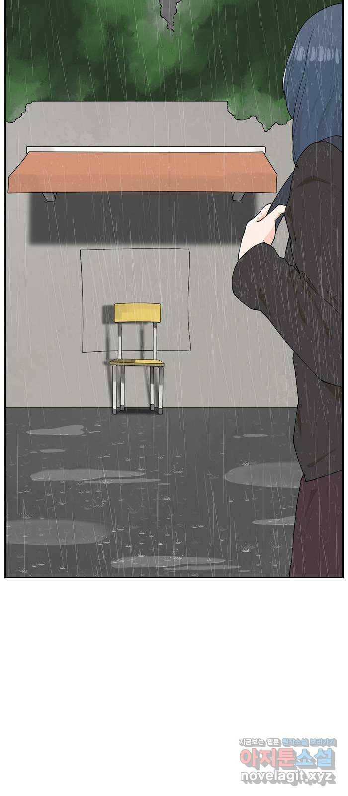 죄송한데 주인공이세요? 13. 각자의 하루 44