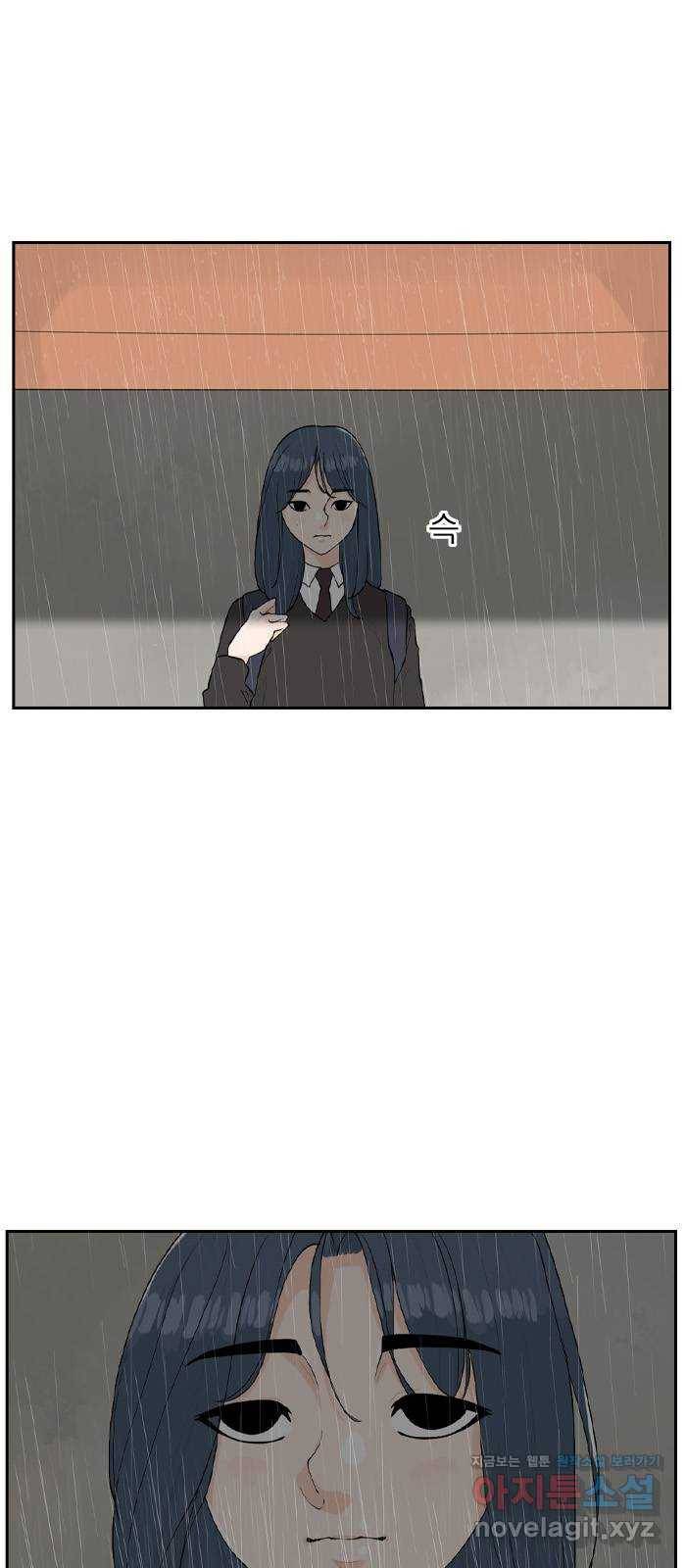죄송한데 주인공이세요? 13. 각자의 하루 45