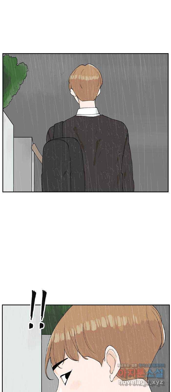죄송한데 주인공이세요? 13. 각자의 하루 47