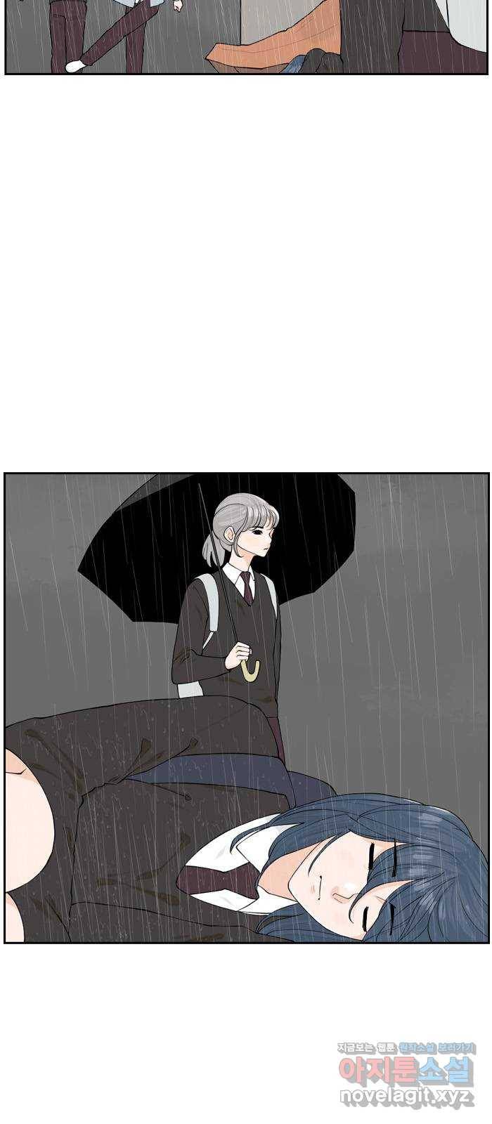 죄송한데 주인공이세요? 13. 각자의 하루 63
