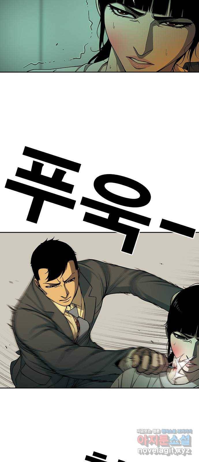 특수청소 27화 가려버린 눈 12