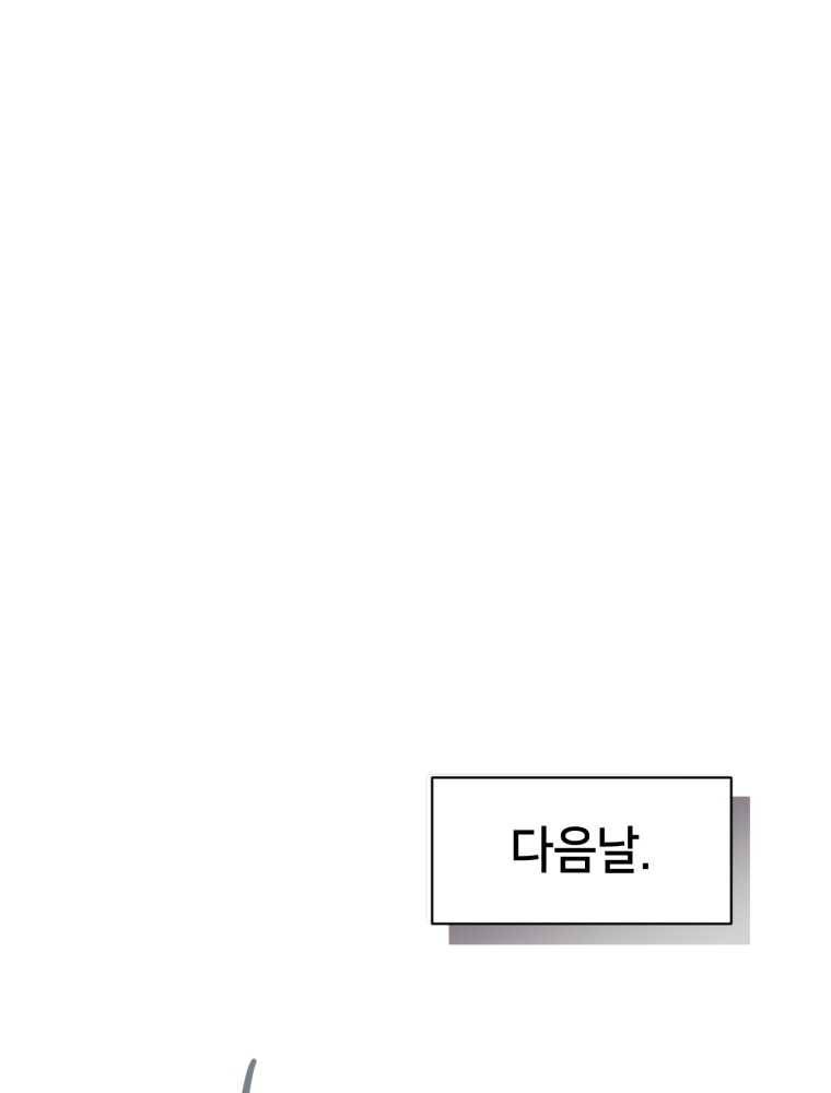 마운드 위의 절대자 14화 1