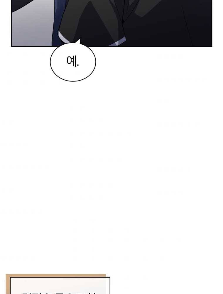 마운드 위의 절대자 14화 5