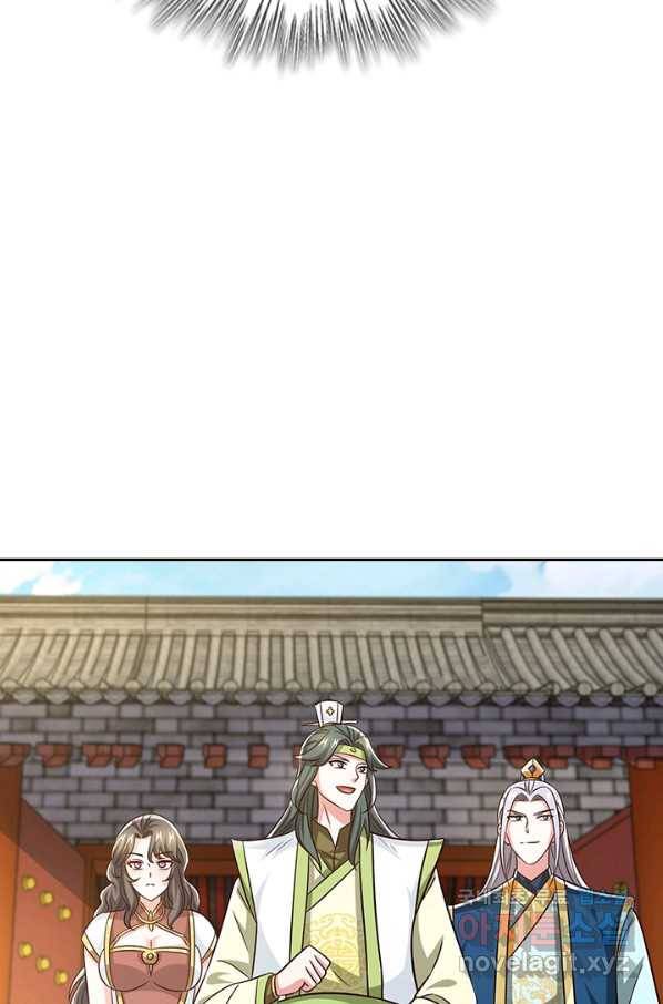 독보소요 265화 8