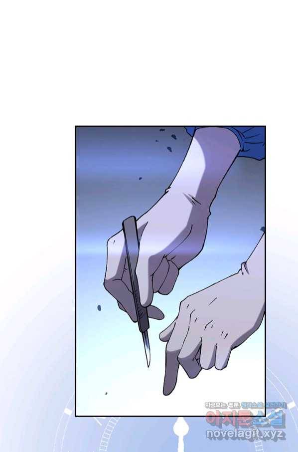 레벨업에 미친 의사 121화 2