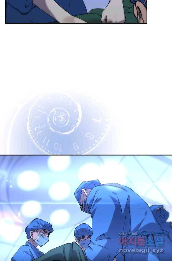 레벨업에 미친 의사 121화 6