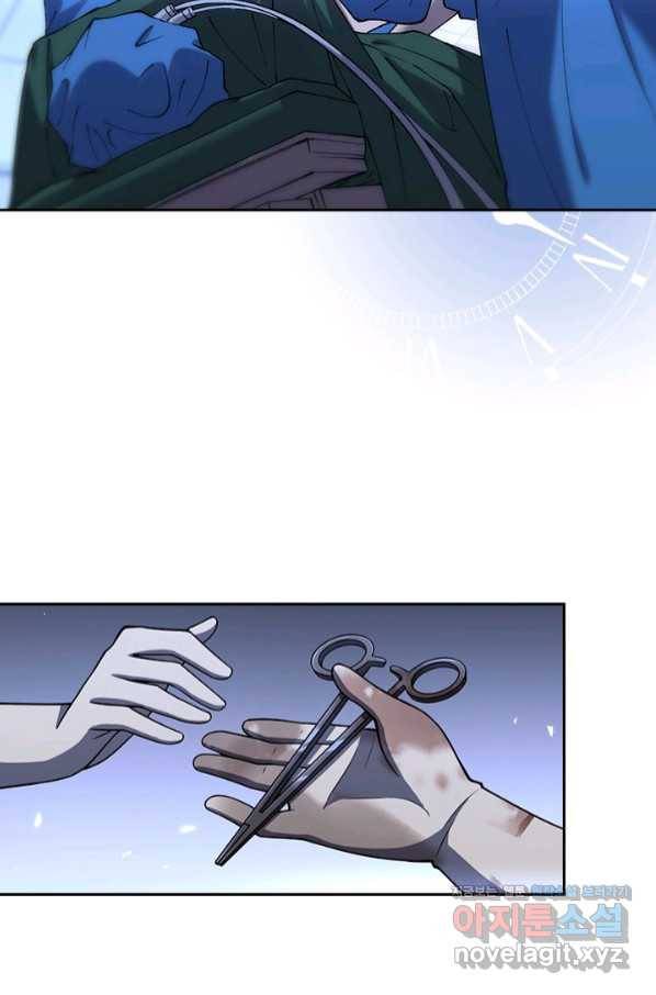 레벨업에 미친 의사 121화 7