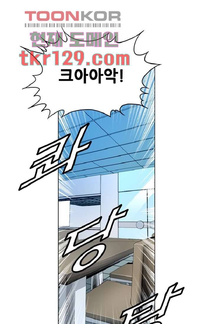 이철투쟁기 62화 3