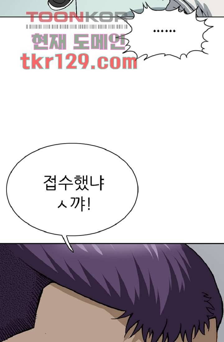 이철투쟁기 62화 11