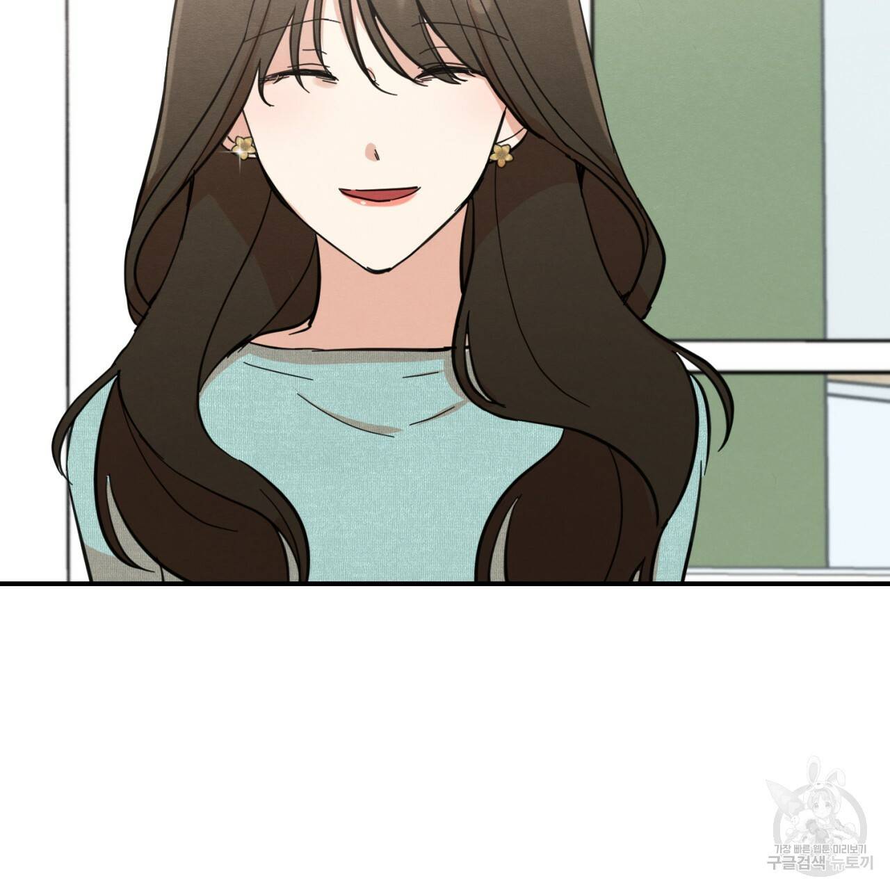 나쁘니까 더 3화 16