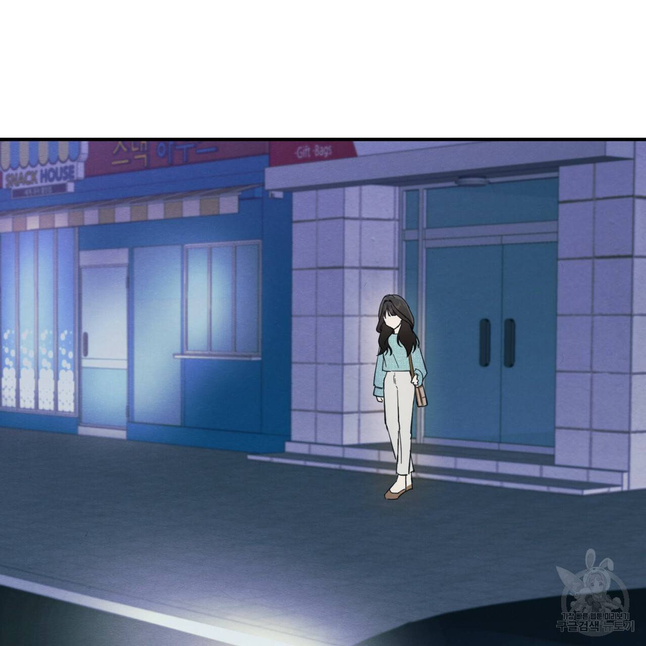 나쁘니까 더 3화 31