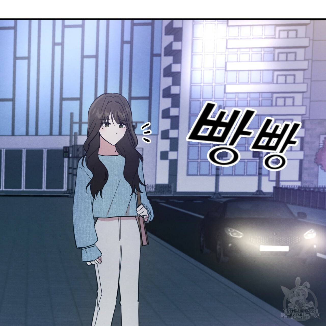 나쁘니까 더 3화 33