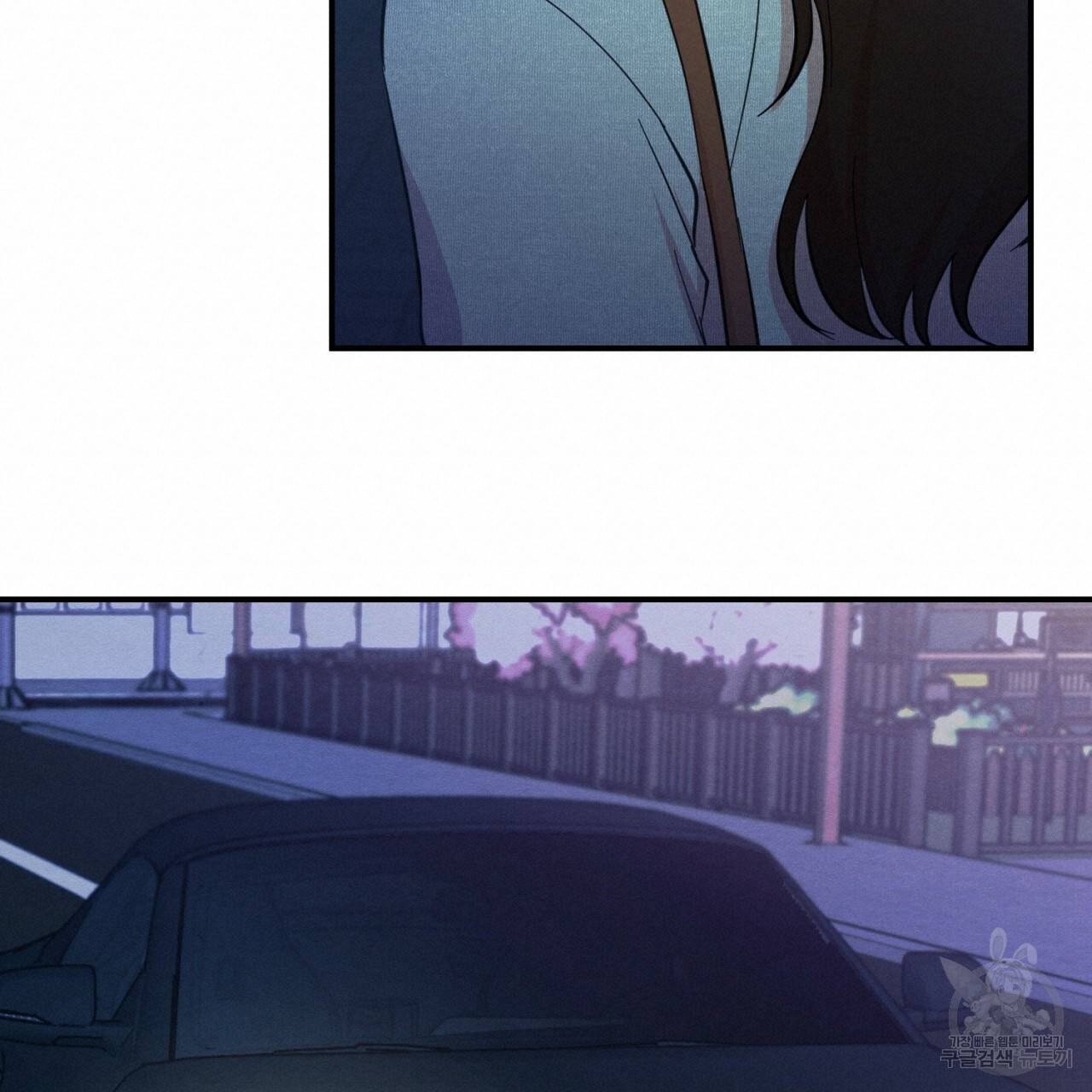 나쁘니까 더 3화 36