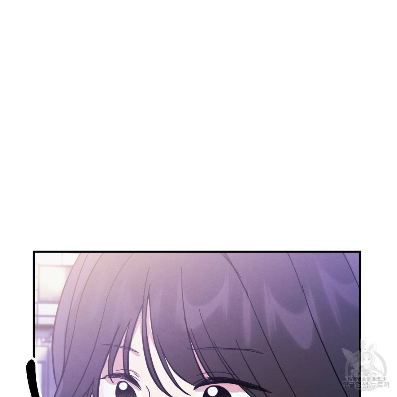 나쁘니까 더 3화 43