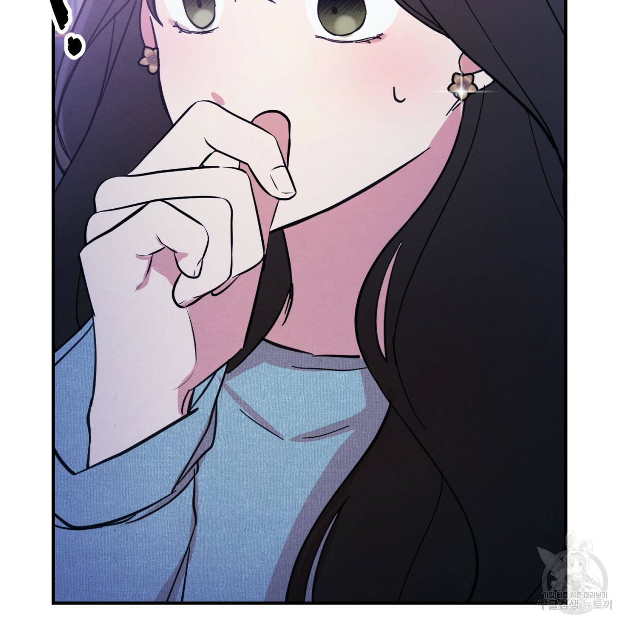 나쁘니까 더 3화 44