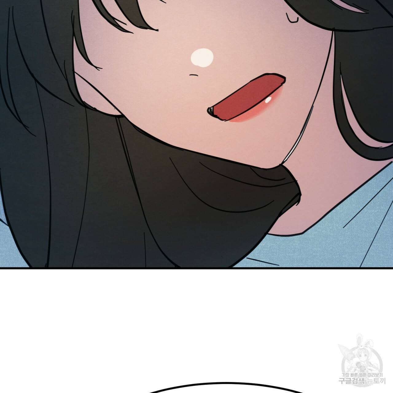 나쁘니까 더 3화 69