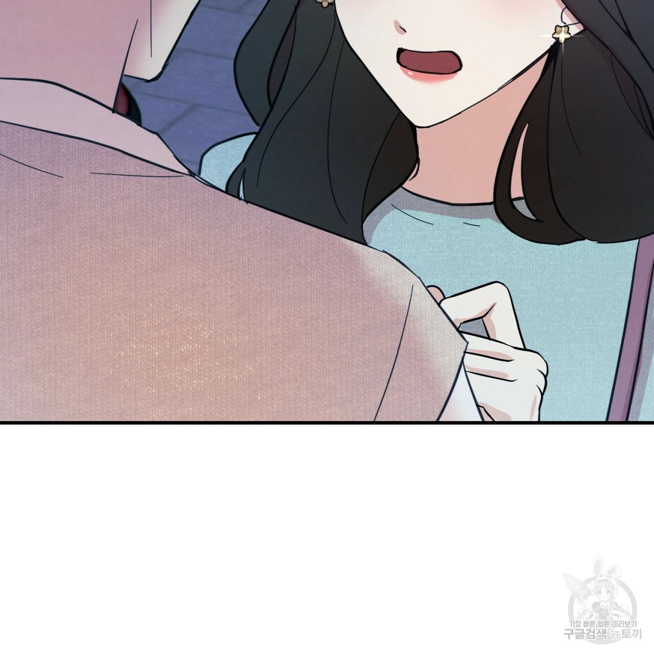 나쁘니까 더 3화 71