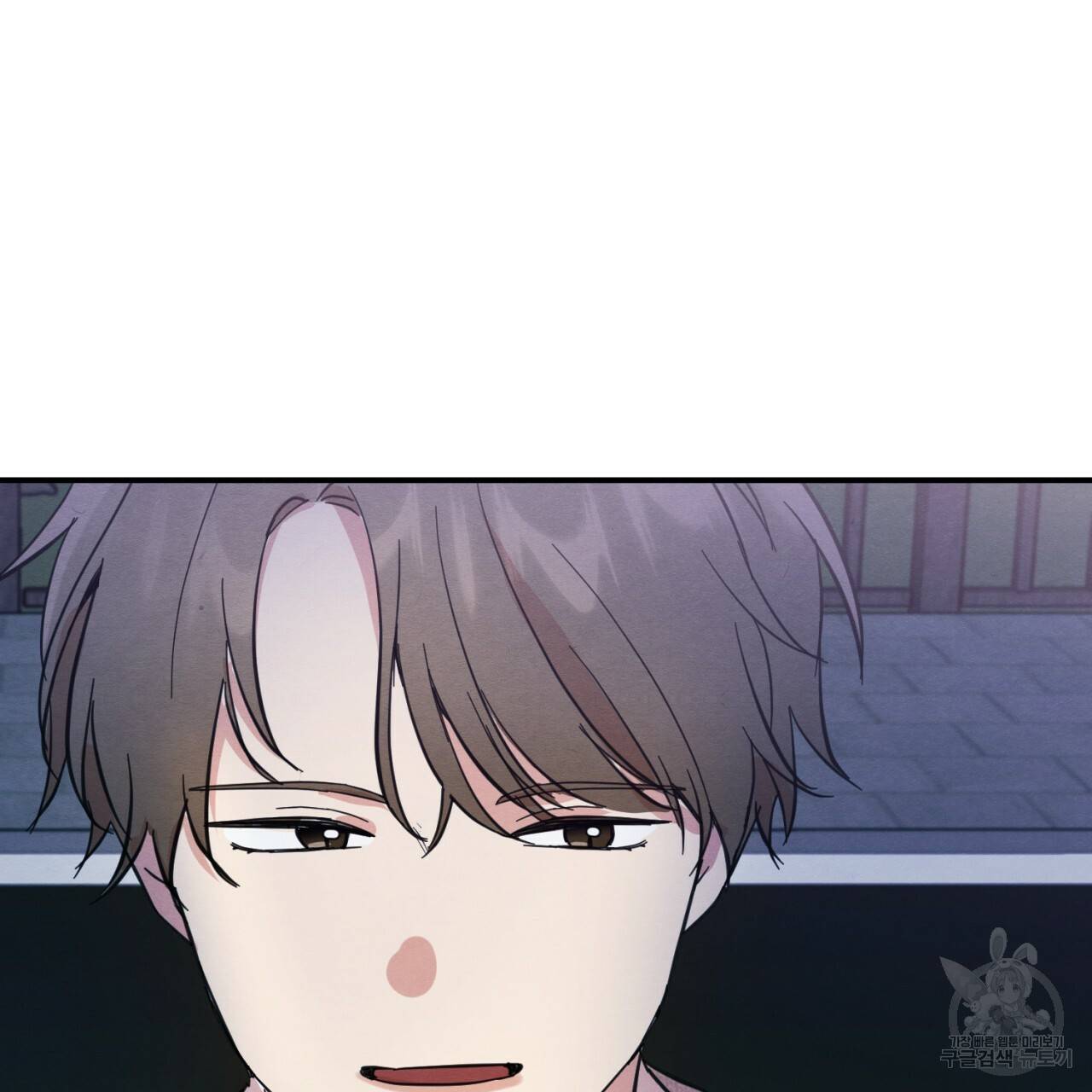 나쁘니까 더 3화 74
