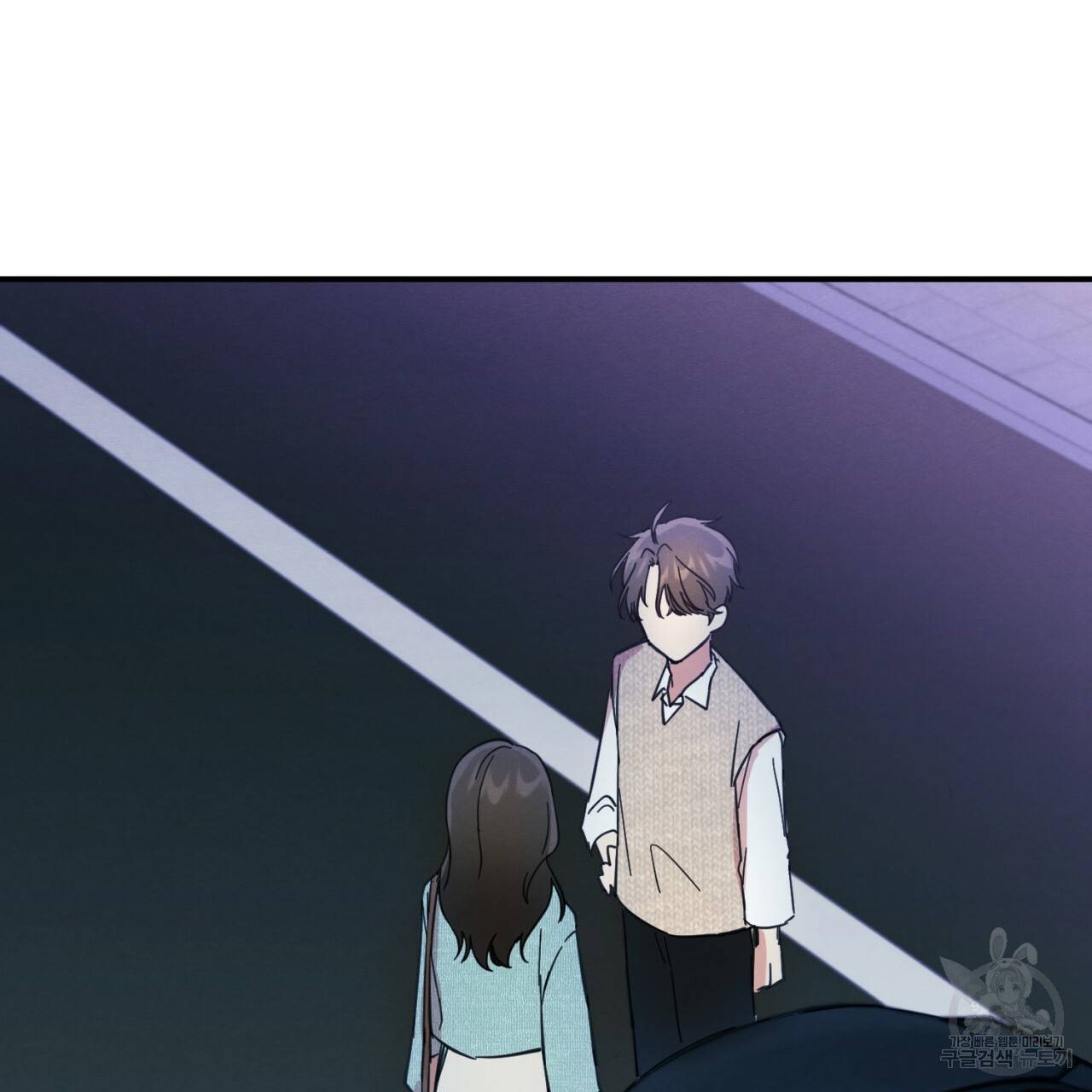 나쁘니까 더 3화 76