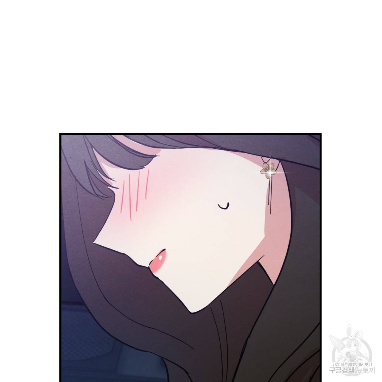 나쁘니까 더 3화 85