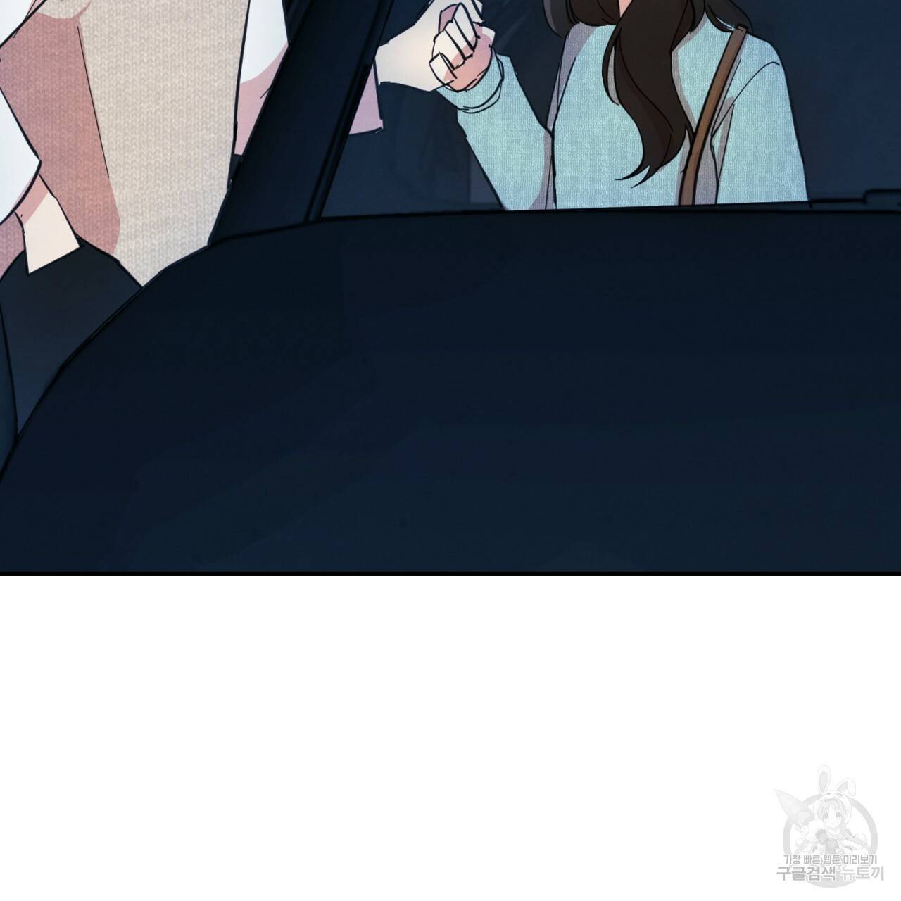 나쁘니까 더 3화 93