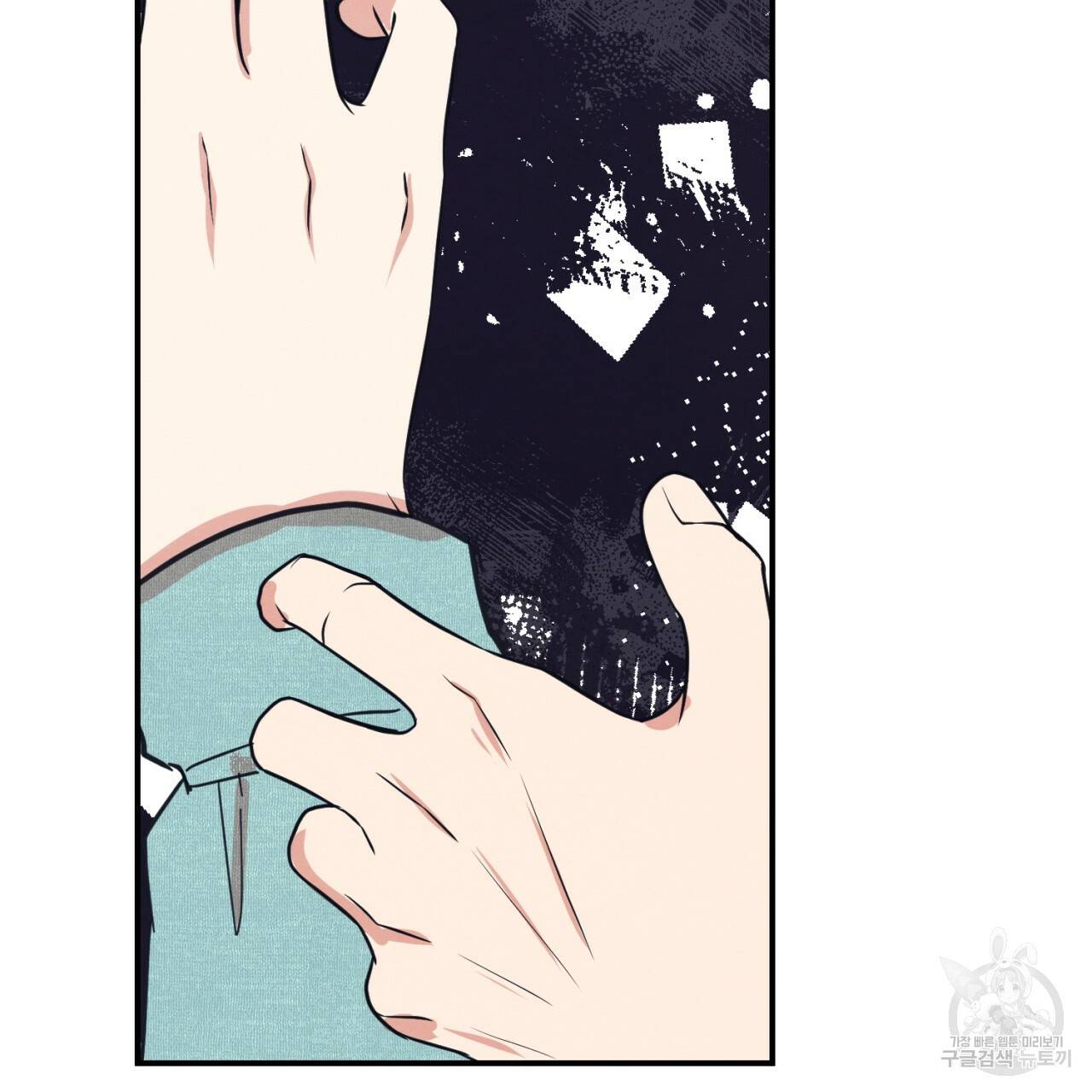 나쁘니까 더 3화 105